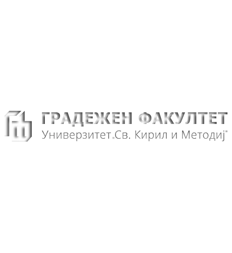 Градежен Факултет